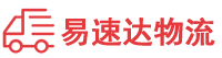 益阳到平房区物流公司